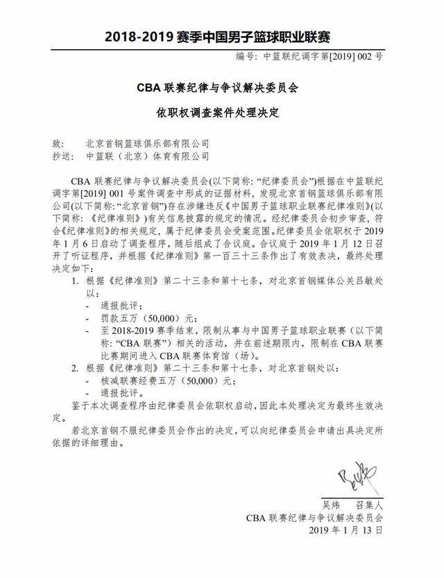 这场