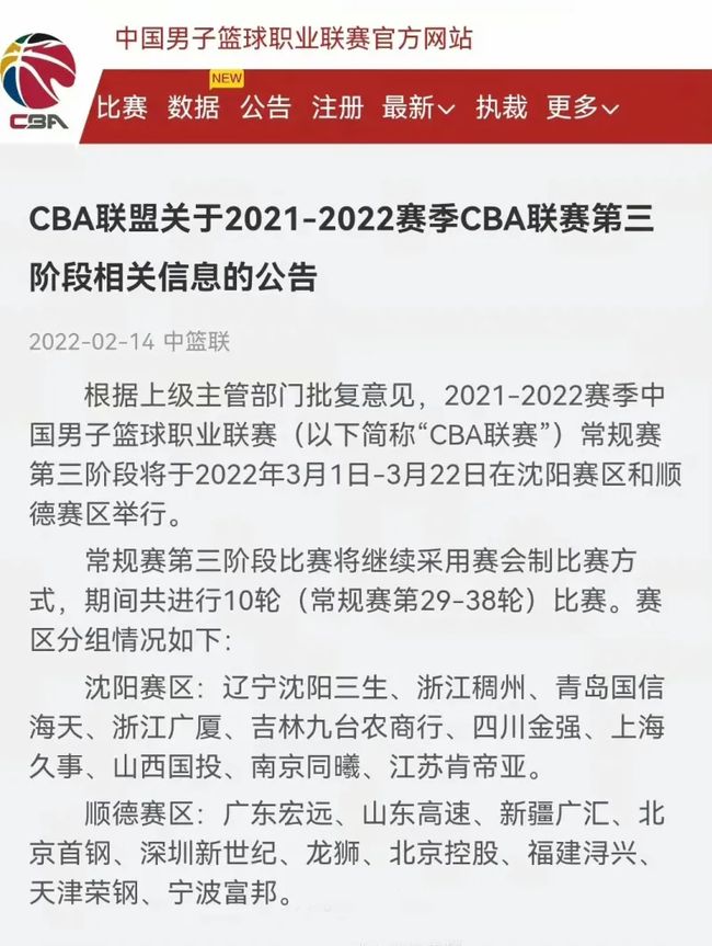 最近的一场