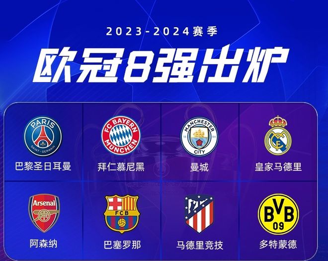 对手反超 对手反超