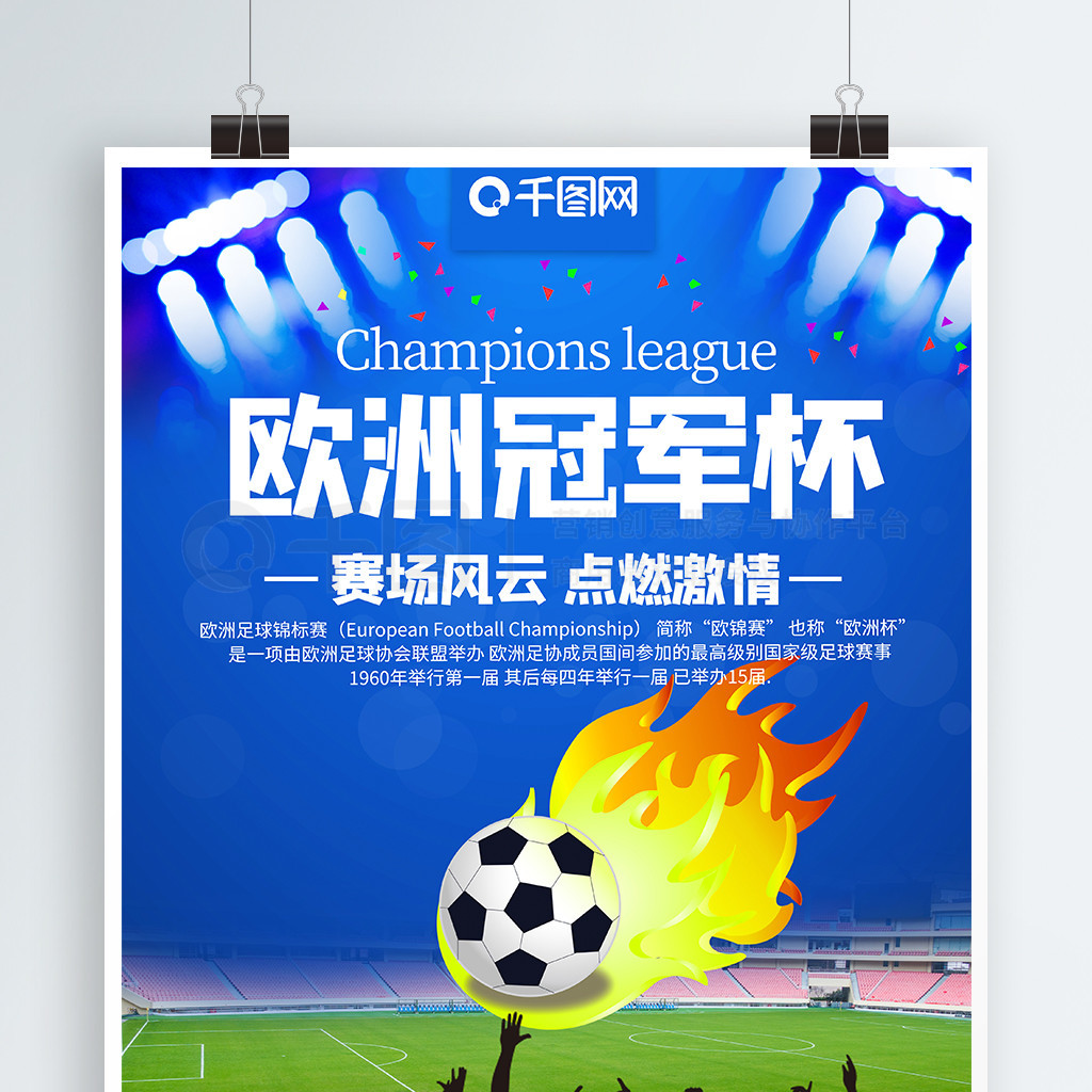 热格罗瓦的 热格罗瓦的