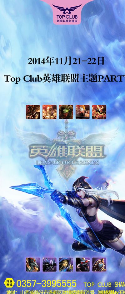 洛文尼亚的 洛文尼亚的