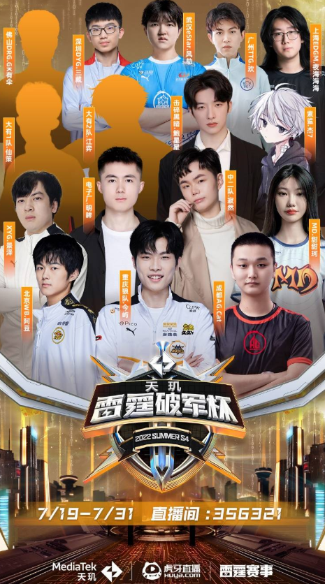 从赛场到公 从赛场到公