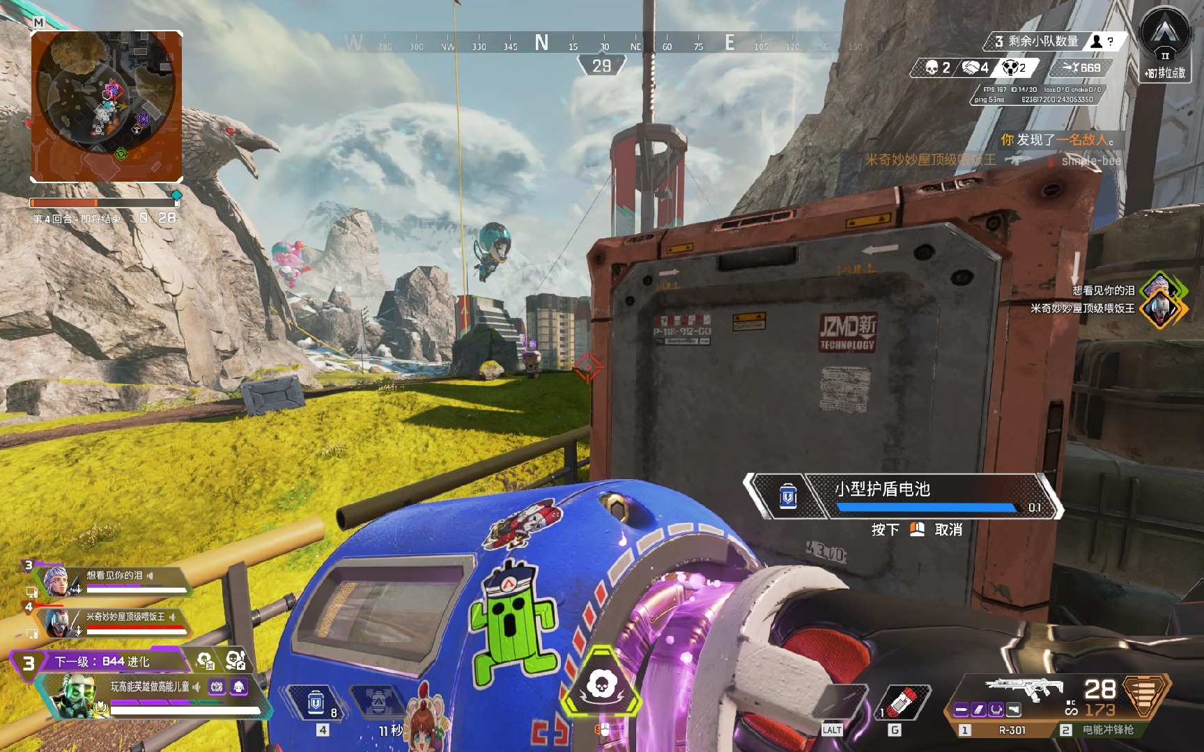 天津作为历 天津作为历