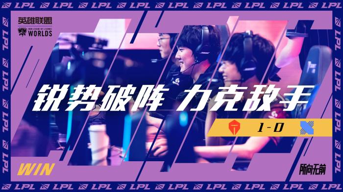 了本场比赛 了本场比赛