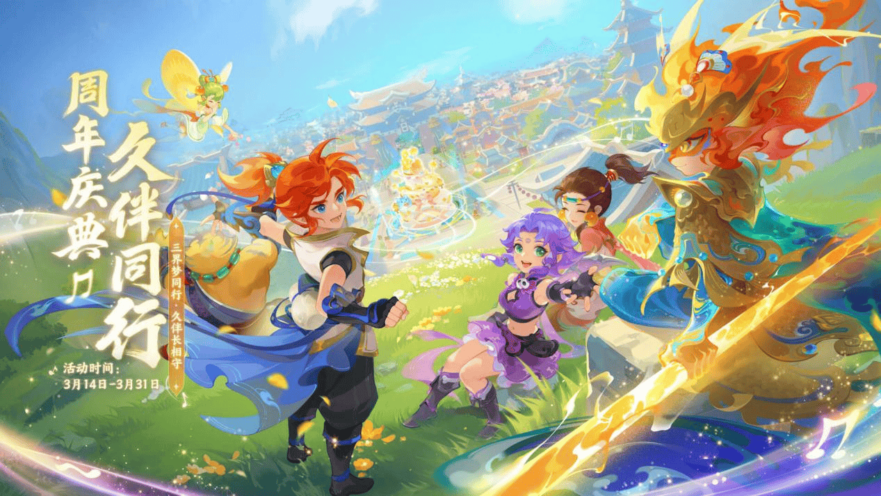 诱使盯防者 诱使盯防者