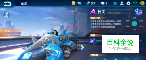 训练指标 训练指标